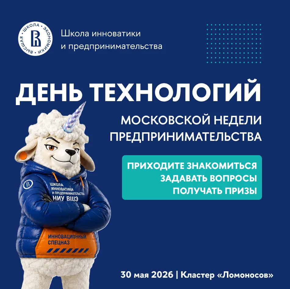 👋 Уже завтра встречаемся в кластере «Ломоносов»