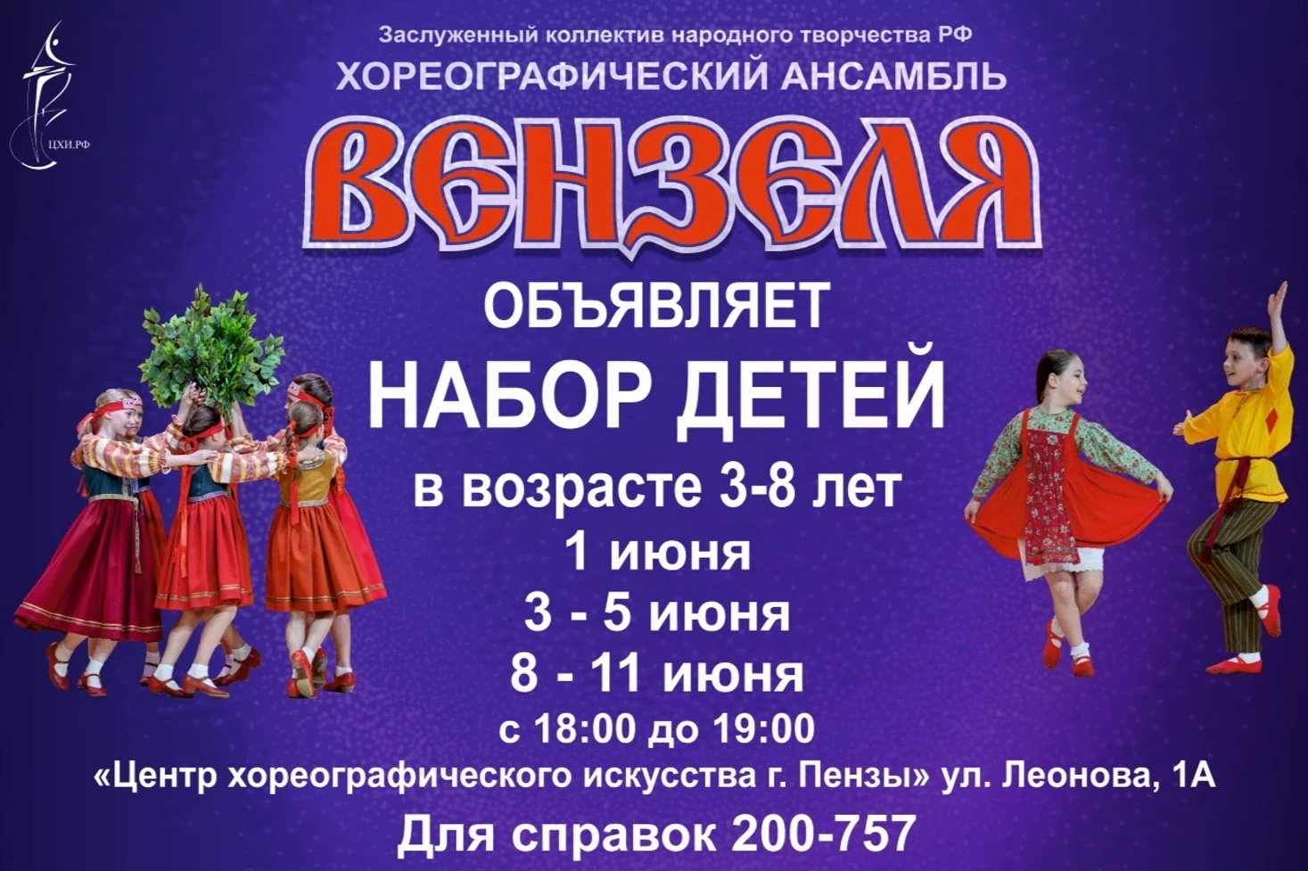 Уважаемые родители️!