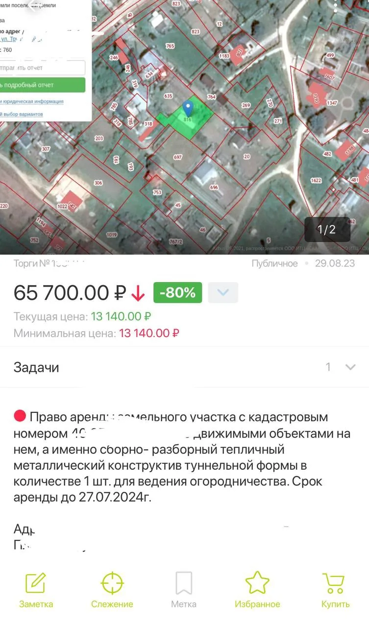 Квест длиной в 3 года: принес мне 173% доходности