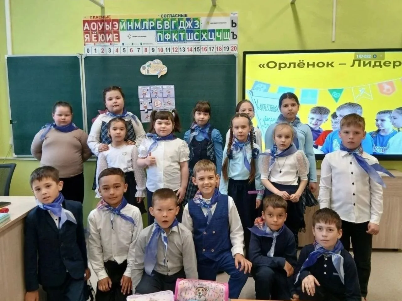 Трек «Орлёнок‑Лидер» — завершён! Ребята 1 "Е" узнали главное:   🔹 Лидер — это не про власть, а про о