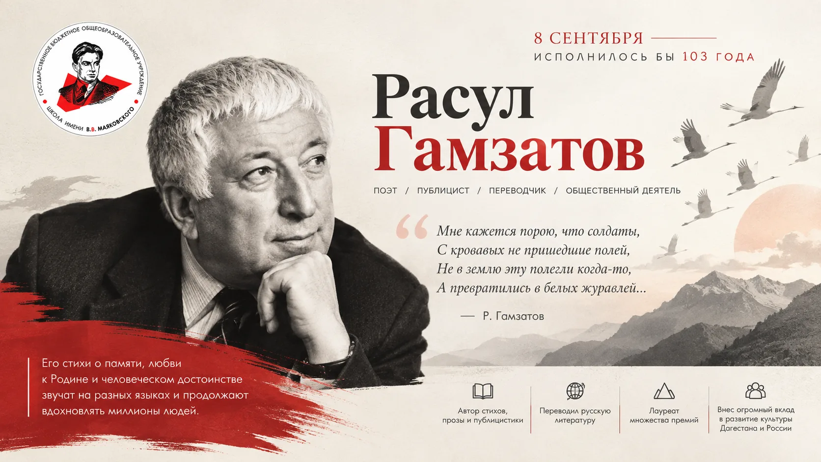 🕊️ «Мне кажется порою, что солдаты,