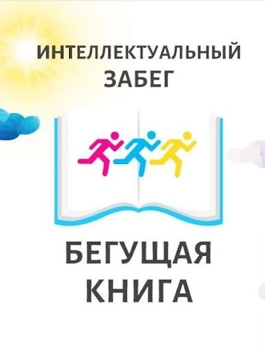 Уважаемые жители Высоцка!