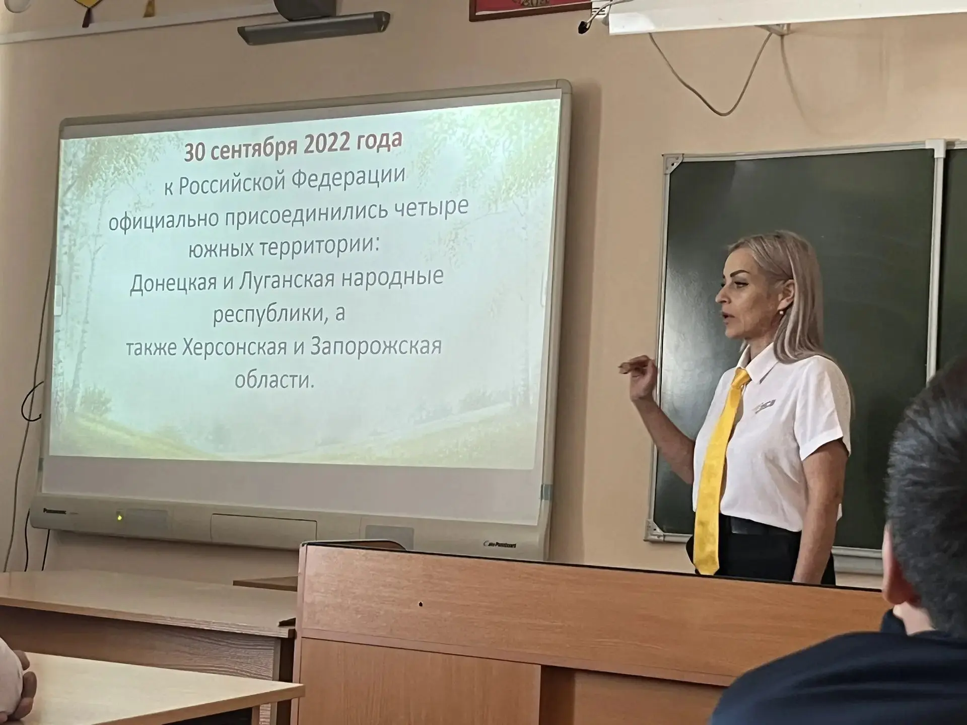 В МАОУ Хоринской СОШ №2 им. Ю.А. Гагарина прошли классные часы, посвящённые Дню воссоед...