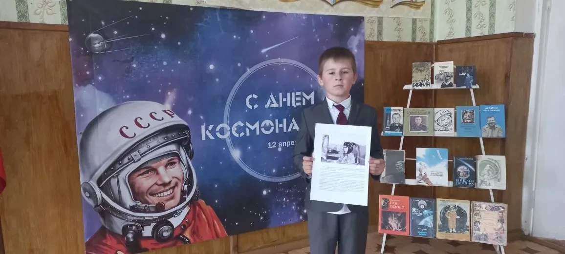 В рамках Недели космоса в школе был проведен устный журнал «Помните, каким он парнем бы...