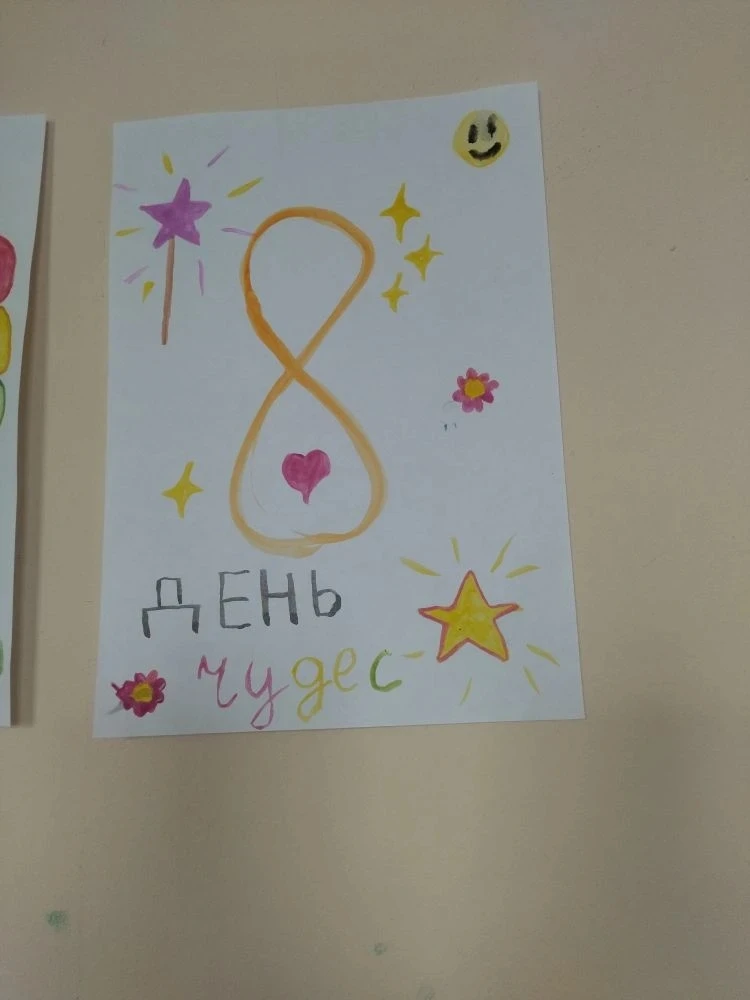 Сегодня в нашем лагере состоялся тематический день, посвященный сказке «Алиса в стране чудес». Дети 