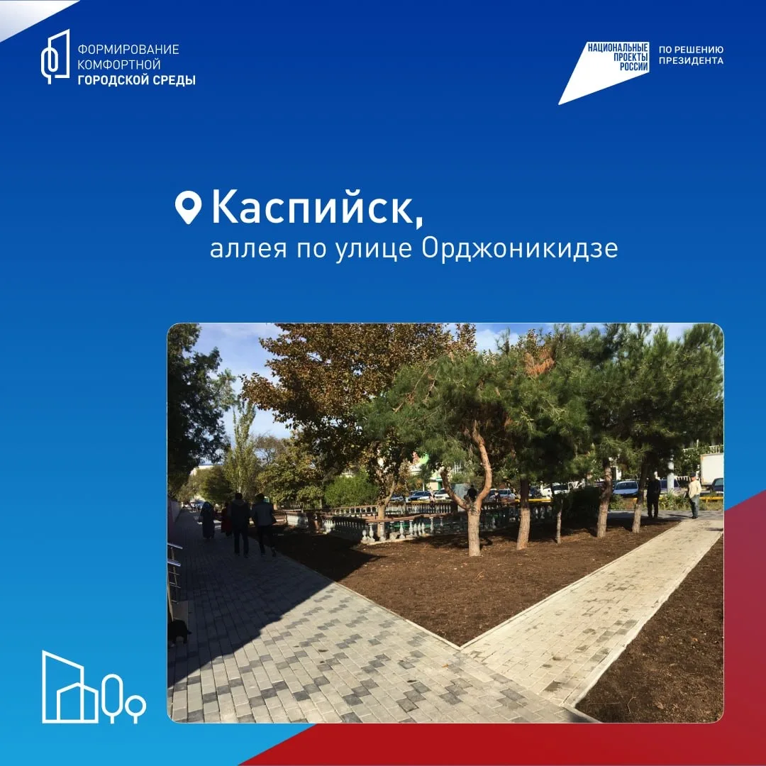 📍 Врио главы Дагестана Фёдор Щукин призвал дагестанцев голосовать за объекты благоустройства.  В рес