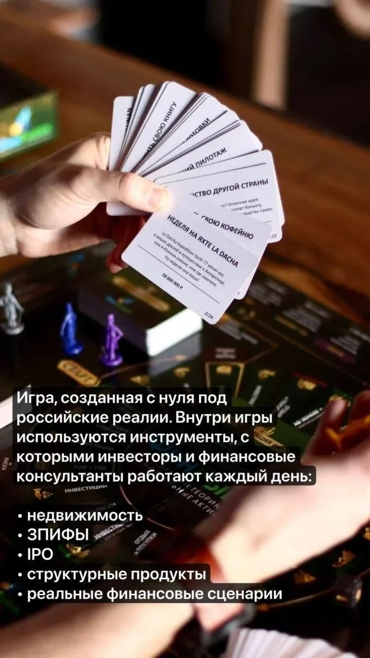 🎲 ВАШ ФИНАНСОВЫЙ РЫВОК