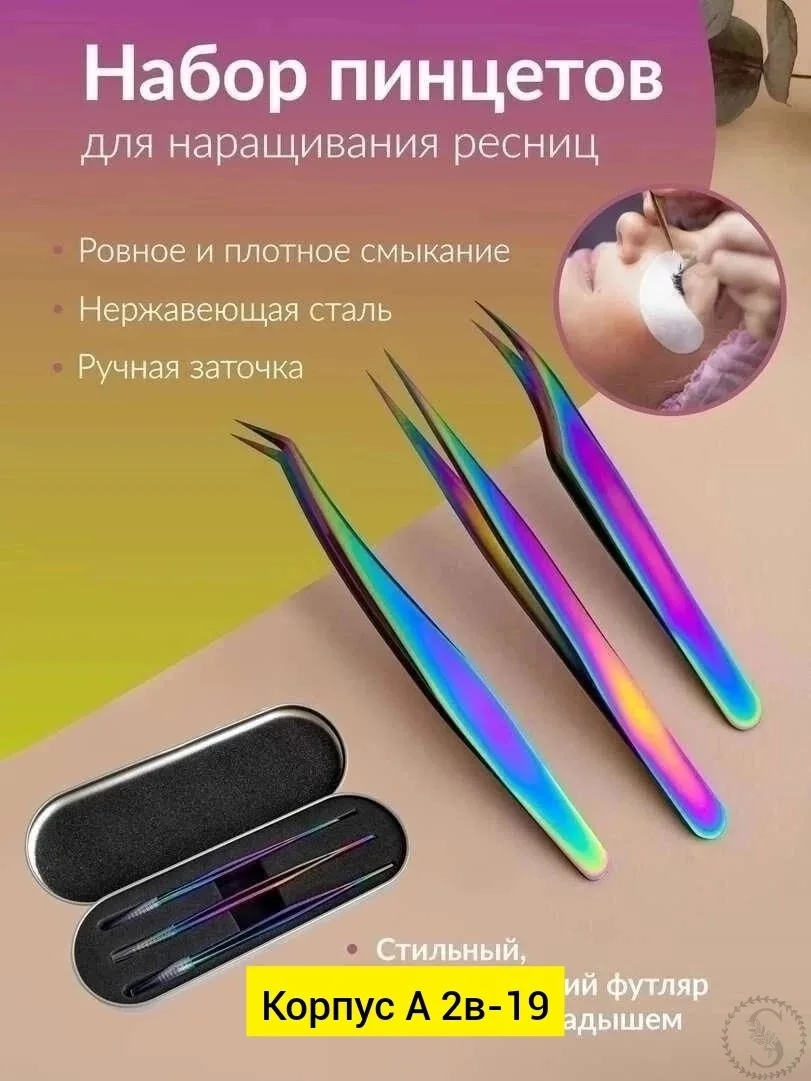 https://vk.com/photo-184814919_493497077