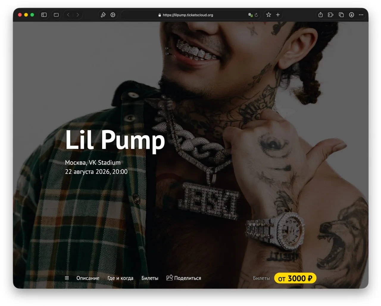 🎤🇺🇸 Рэпер Lil Pump всё-таки летит в Москву — автор незабвенных «Gucci Gang» и «I Lov...