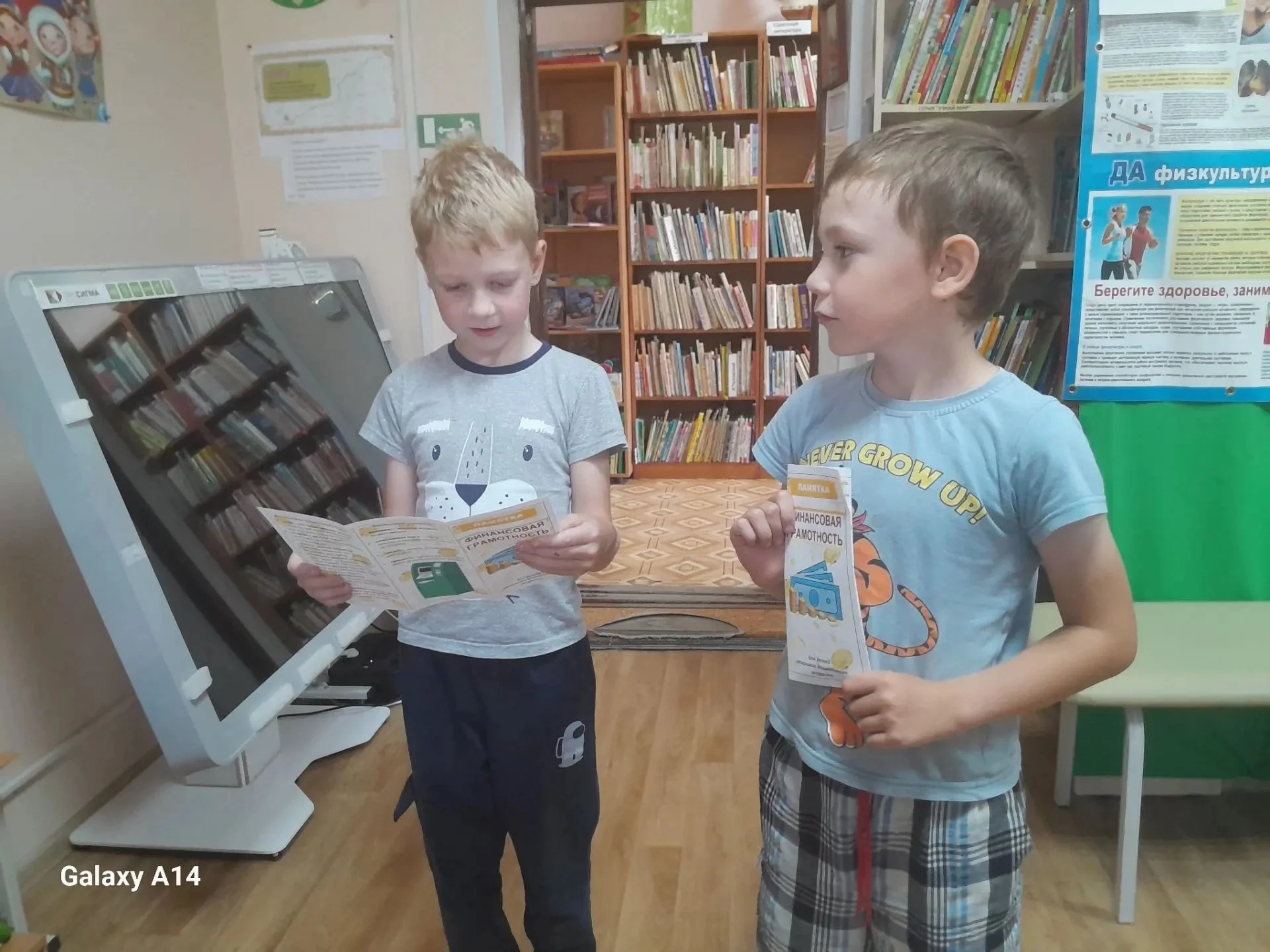 💰 ФИНАНСОВАЯ ГРАМОТНОСТЬ - ЭТО ВАЖНО!