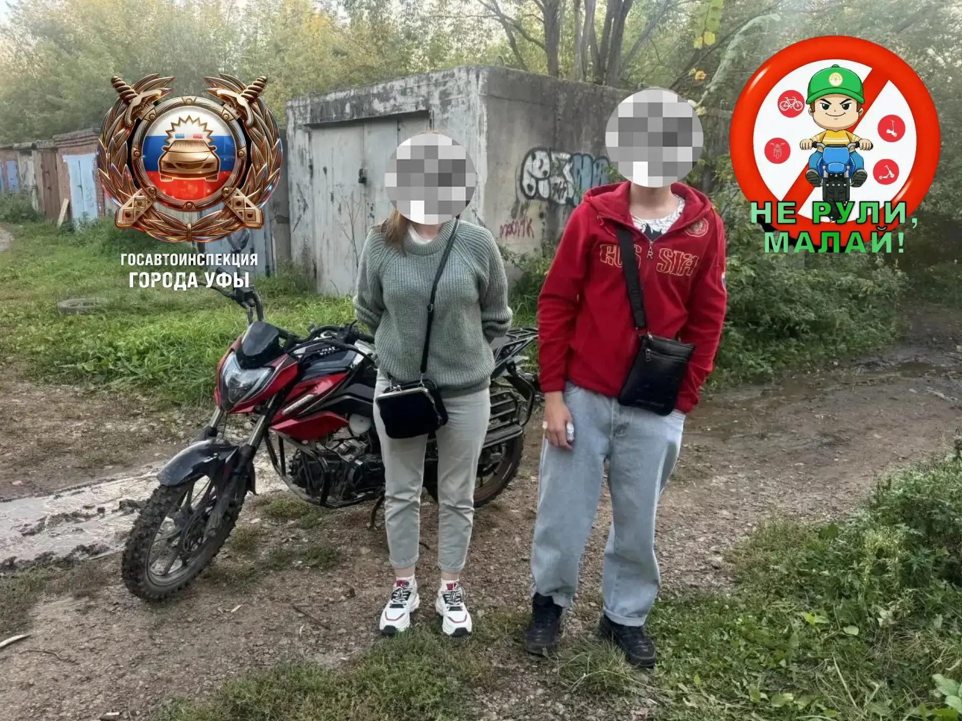 В Уфе вновь задержали 15-летнего подростка на мопеде без прав