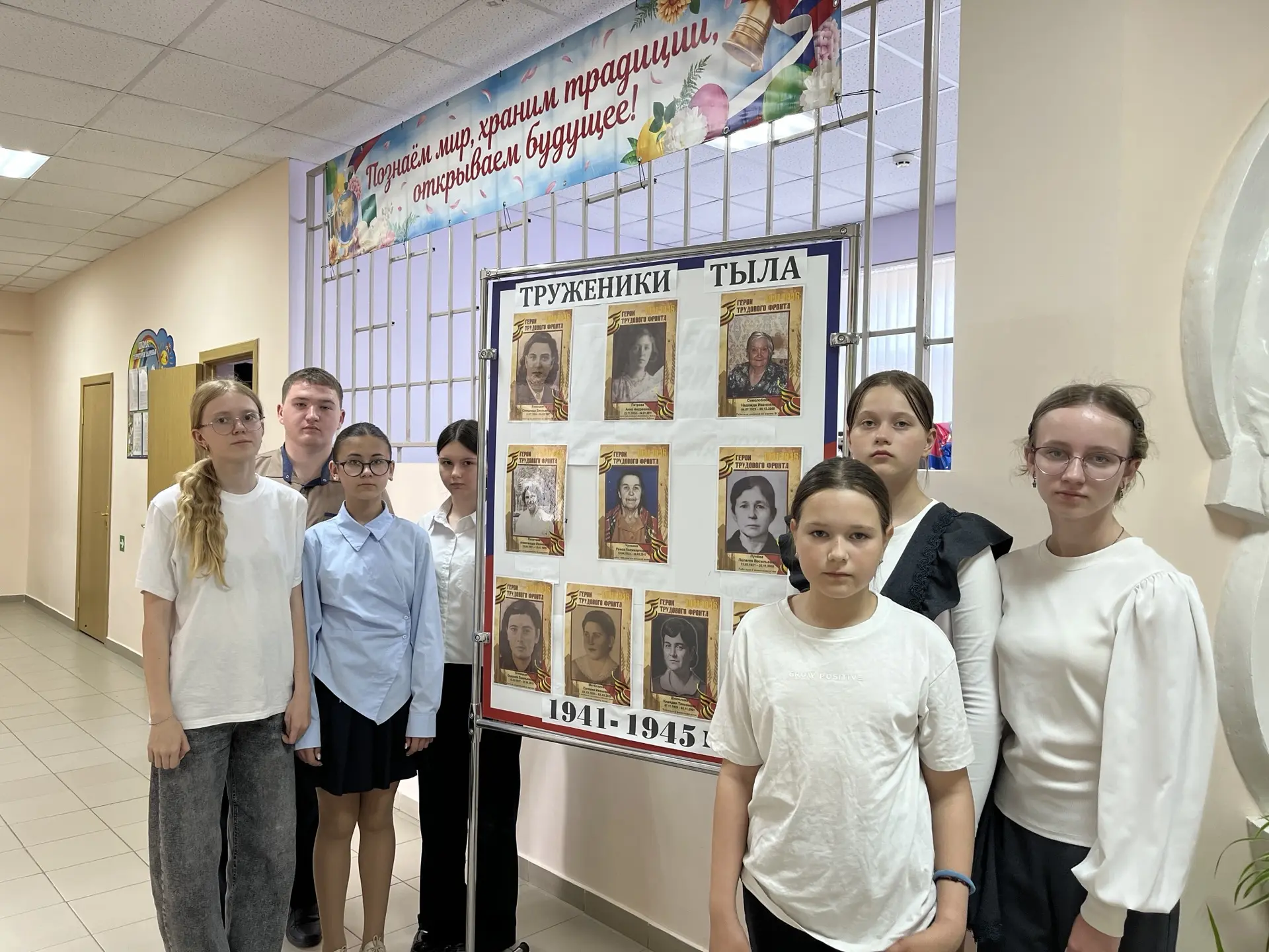 Память, живущая в сердцах: участие в акции «Бессмертный полк трудового тыла»