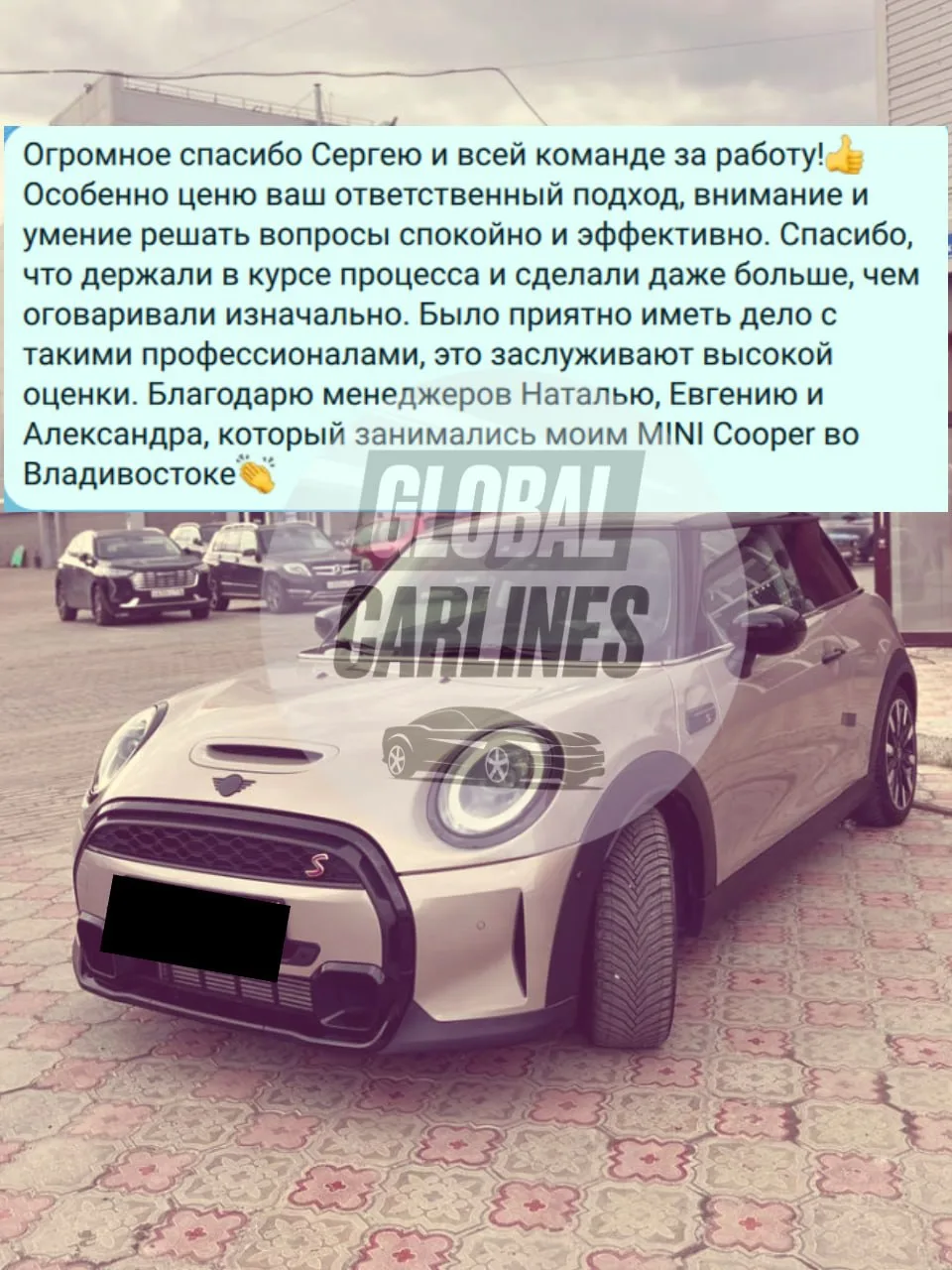 ❤️БЛАГОДАРИМ ЗА ОТЗЫВЫ: реальные истории о купленных авто  Мы ценим доверие наших клиентов — и рады 