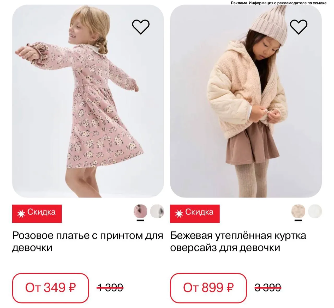 Продолжаем выносить Gloria Jeans со скидками до 8️⃣0️⃣% 📲