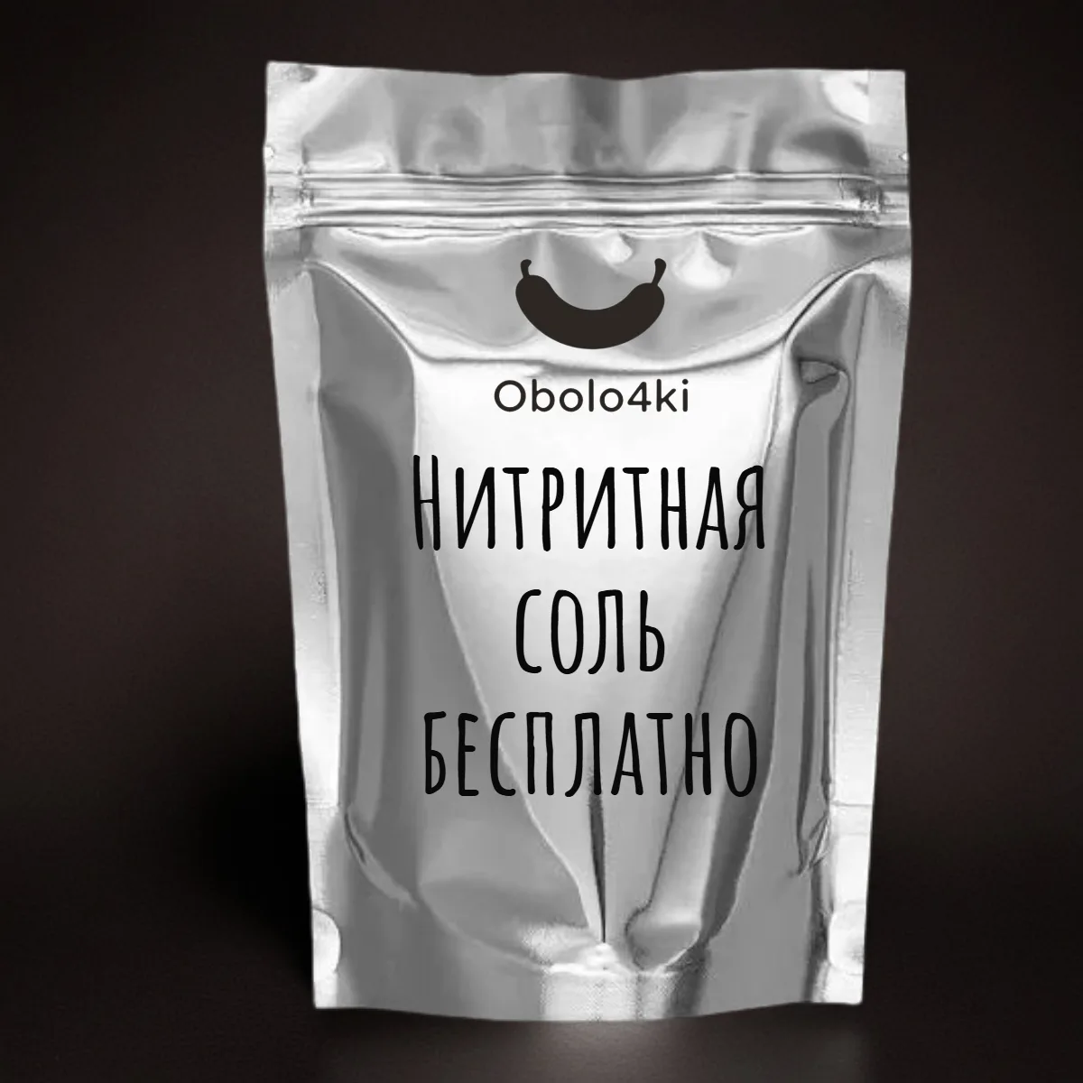 «КЭШБЭК НИТРИТКОЙ И СКИДКИ ДО 15%»

Лучшее предложение. Которое теперь всегда.

1. Кэшбэк нитриткой
