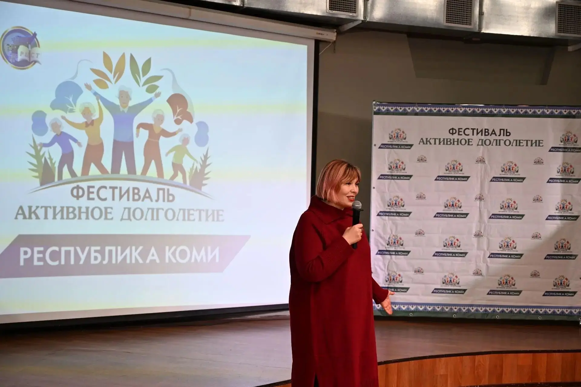 В Сыктывкаре прошёл фестиваль «Активное долголетие»