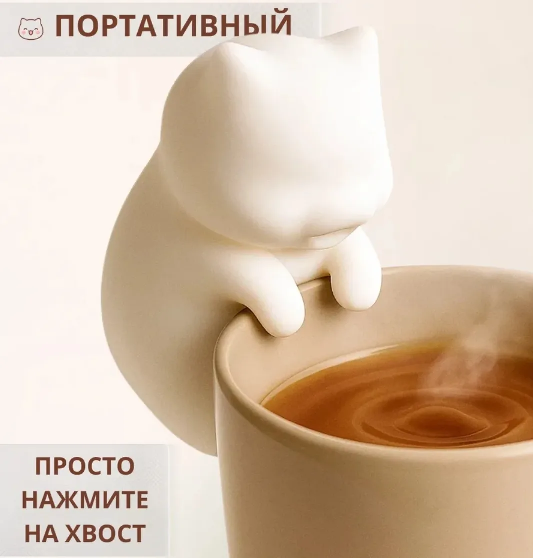 Котик охлаждайка