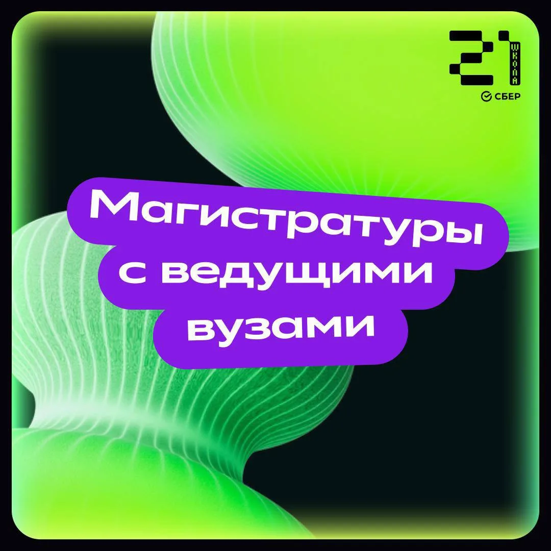 ⚡️ Управлять цифровыми продуктами или внедрять ИИ?

Сегодня в ИТ мало просто разбираться в технологи