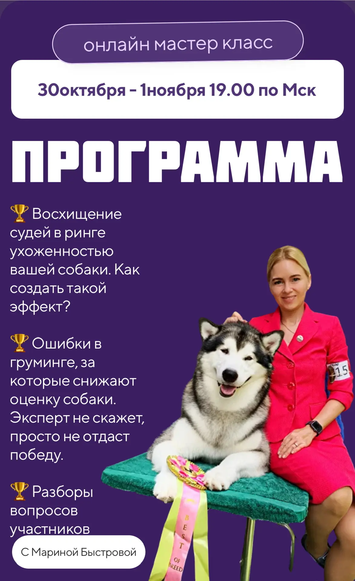 Поставила чисто символическую стоимость 990₽