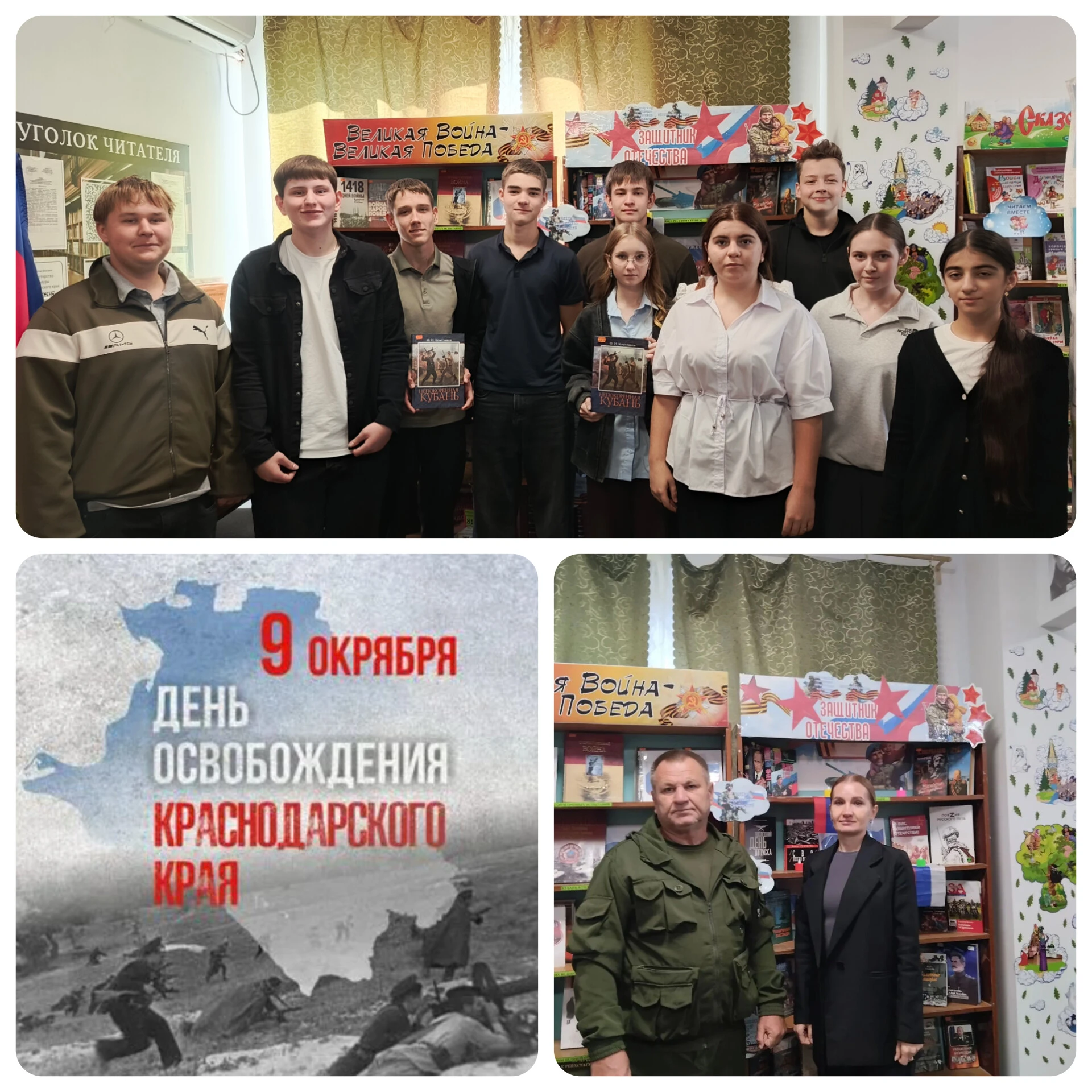 7 октября в Бакинской  № 2 состоялся час истории «Непокоренный Кавказ», посвящённый одн...