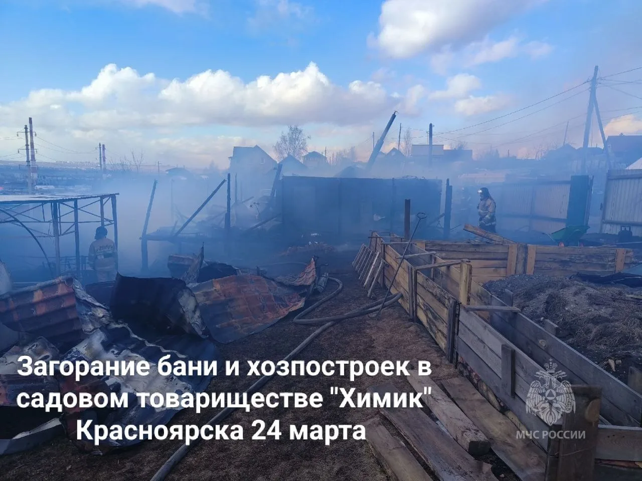 #НаДежурстве  Как оказывали помощь населению на прошедшей неделе сотрудники МЧС России, смотрите в ф