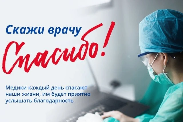 Хочу выразить благодарность, отделению "сестринского ухода" ПГТ Алексеевка. Прекрасный коллектив. За