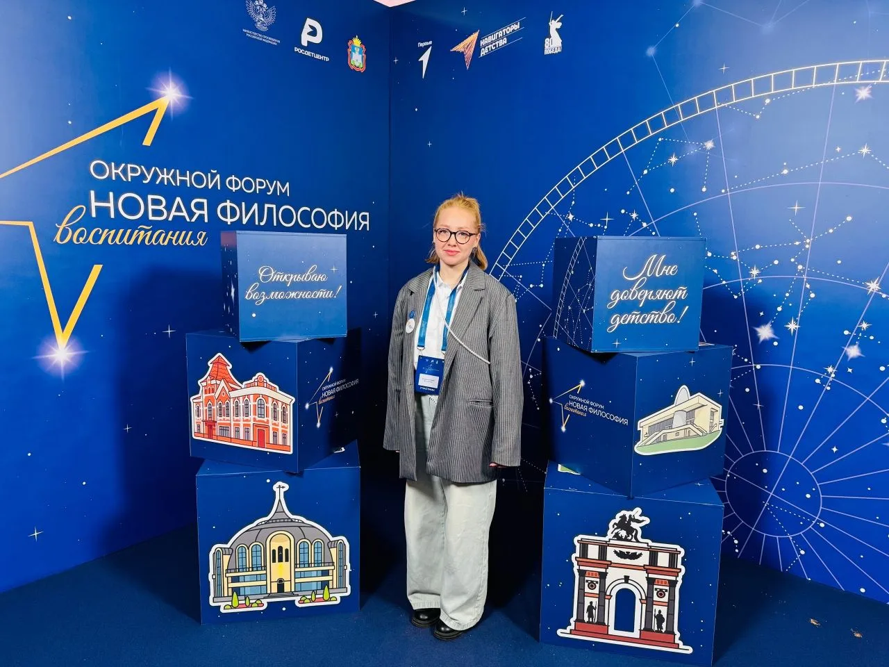 🚨 Мы в финале! Подведены итоги заявочного этапа V Всероссийской детской премии «Новая ...