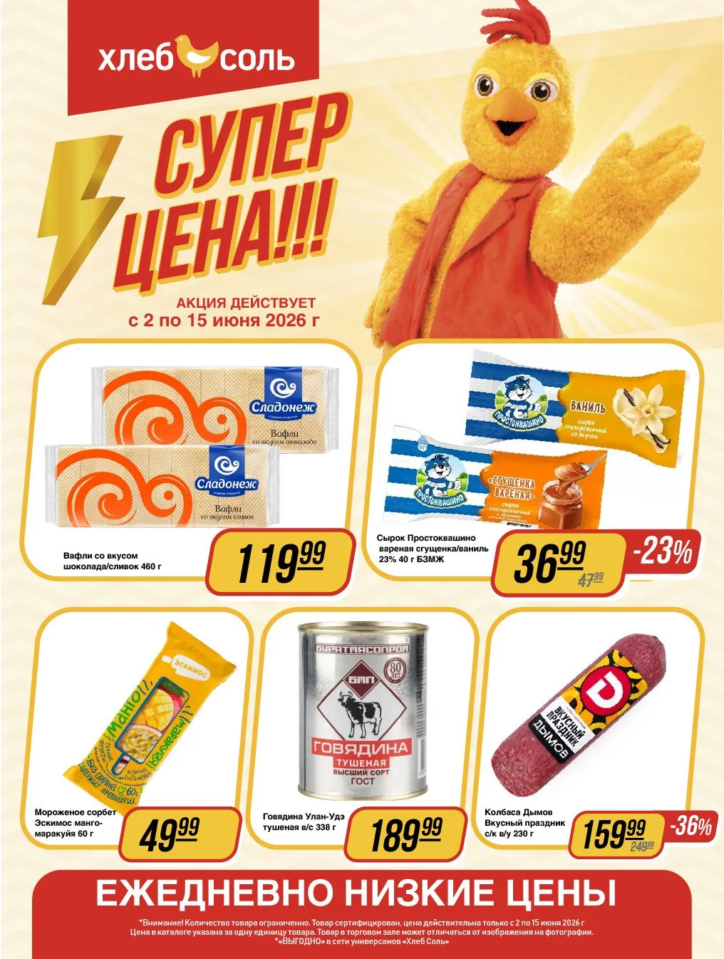 — Я просто посмотрю каталог и ничего не куплю
Также я через 5 минут: 🛒🛒🛒

Знакомо? 😄

Новый ката