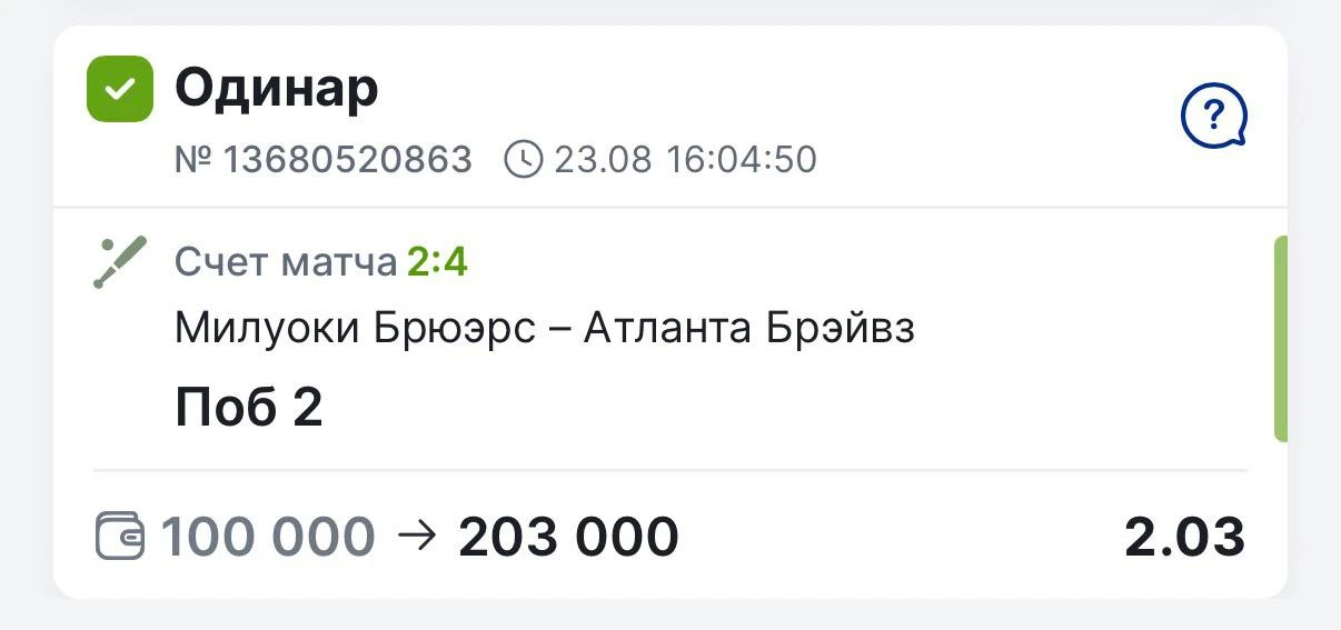 🔥 ВСЕХ С ОЧЕРЕДНЫМИ ПОБЕДАМИ!
