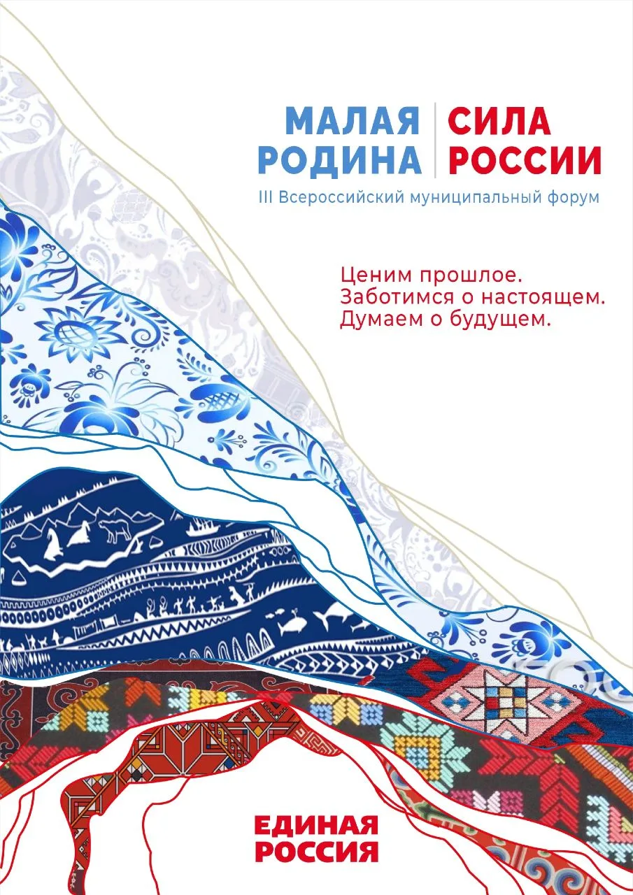 Дмитрий Медведев, занимающий пост председателя партии "Единая Россия", выступил с речью...