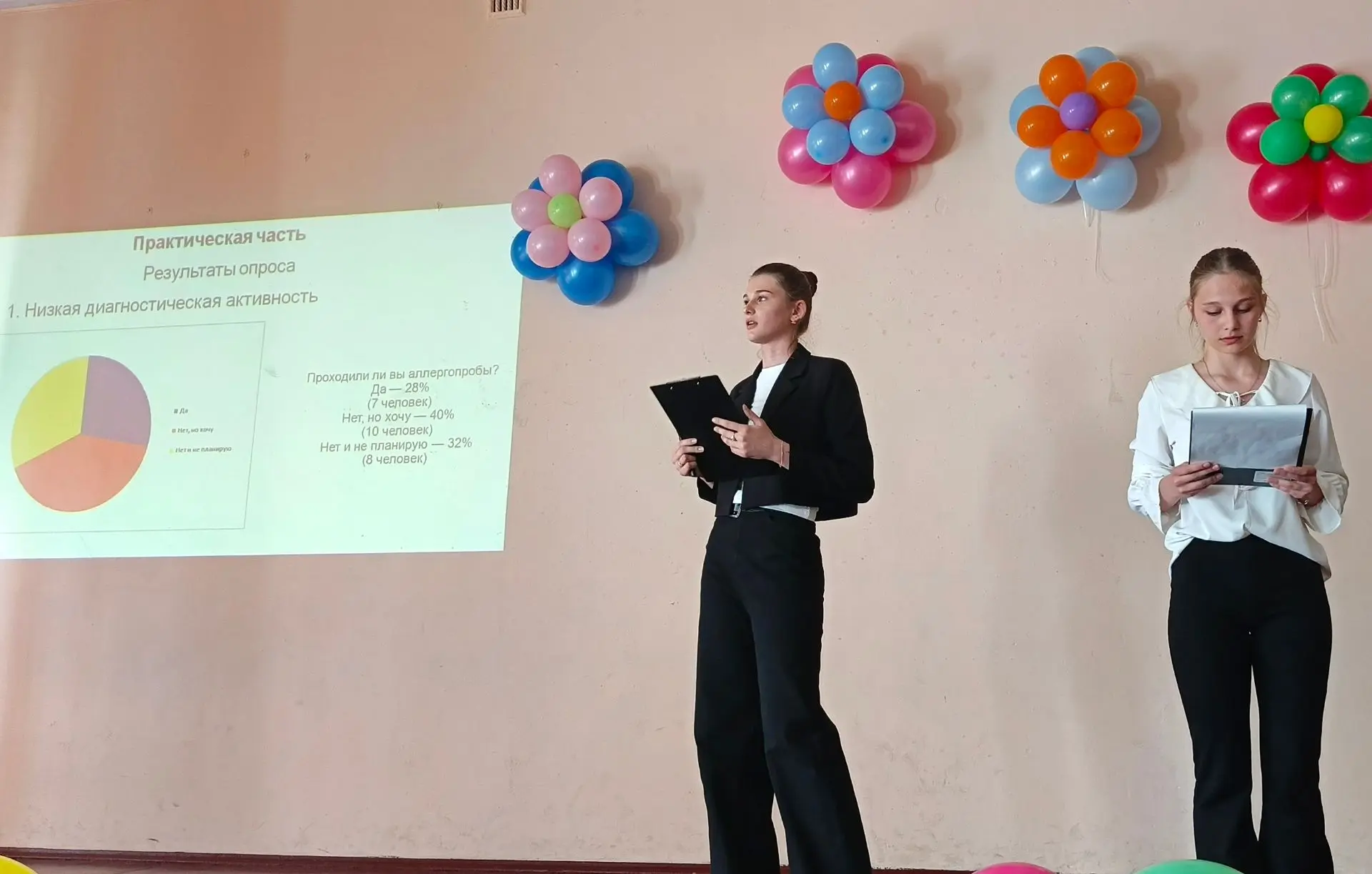 "НАШИ ПРОЕКТЫ"🧬⚖️🔬🌿  21 мая  естественно-биологический 10-В класс (кл.рук. Еремеева И. А.) представи