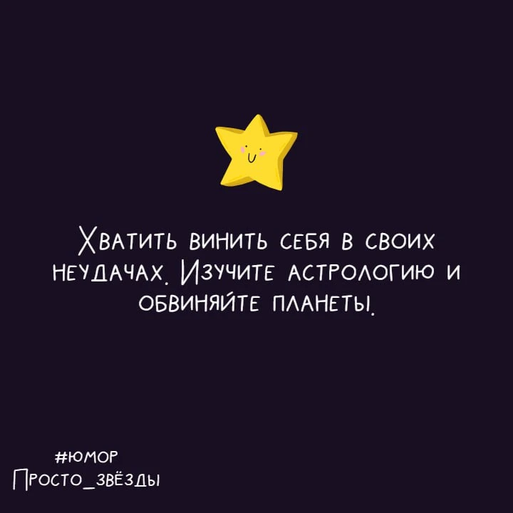 Прекрасный совет🤣

#юмор