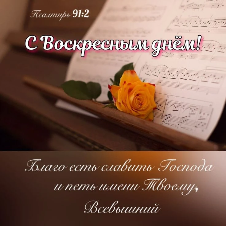 Сегодня  очередное торжество Воскресения Христова.
