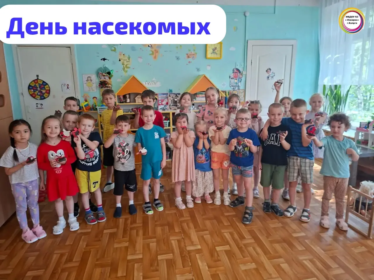 День насекомых

Наступившая неделя в нашем детском саду проходит под названием "Друзья природы".
И с