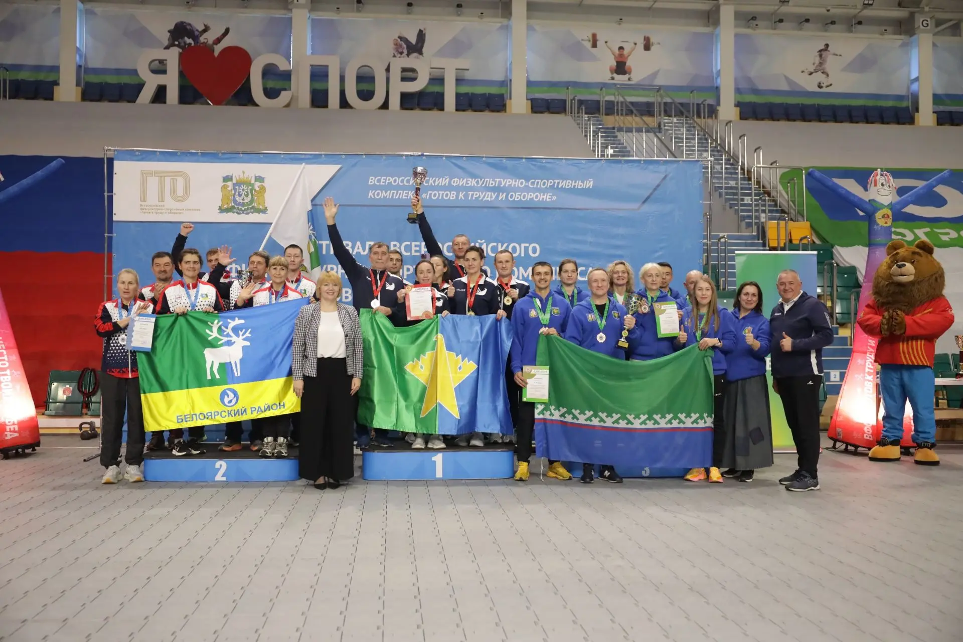 🏆 Серебро с характером! Поздравляем команду Белоярского района! 🥈