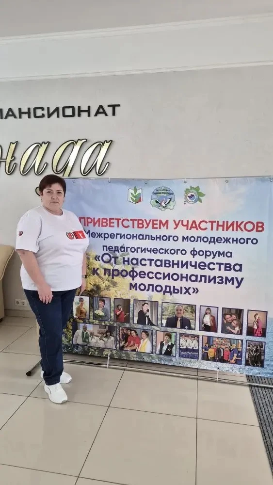✨ Отличные новости! ✨  Наш учитель начальных классов, Голодова Наталья Николаевна, принимает участие
