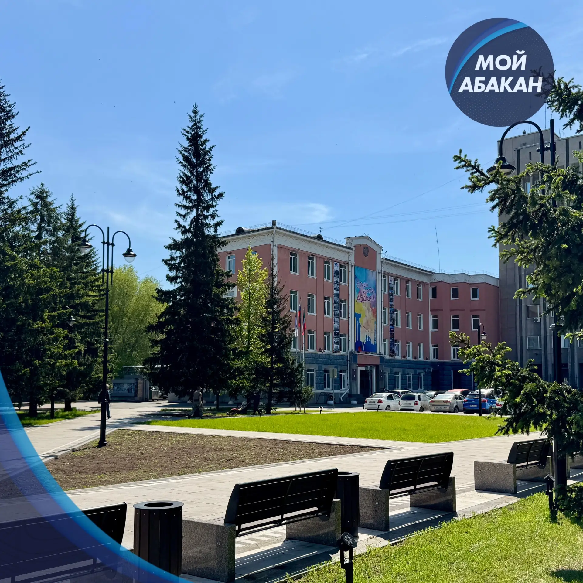 Доброе утро, Абакан 🌟

Сегодня днем +27°, ночью +17°, ветер до 1 м/с.

«Самые важные слова в своей 