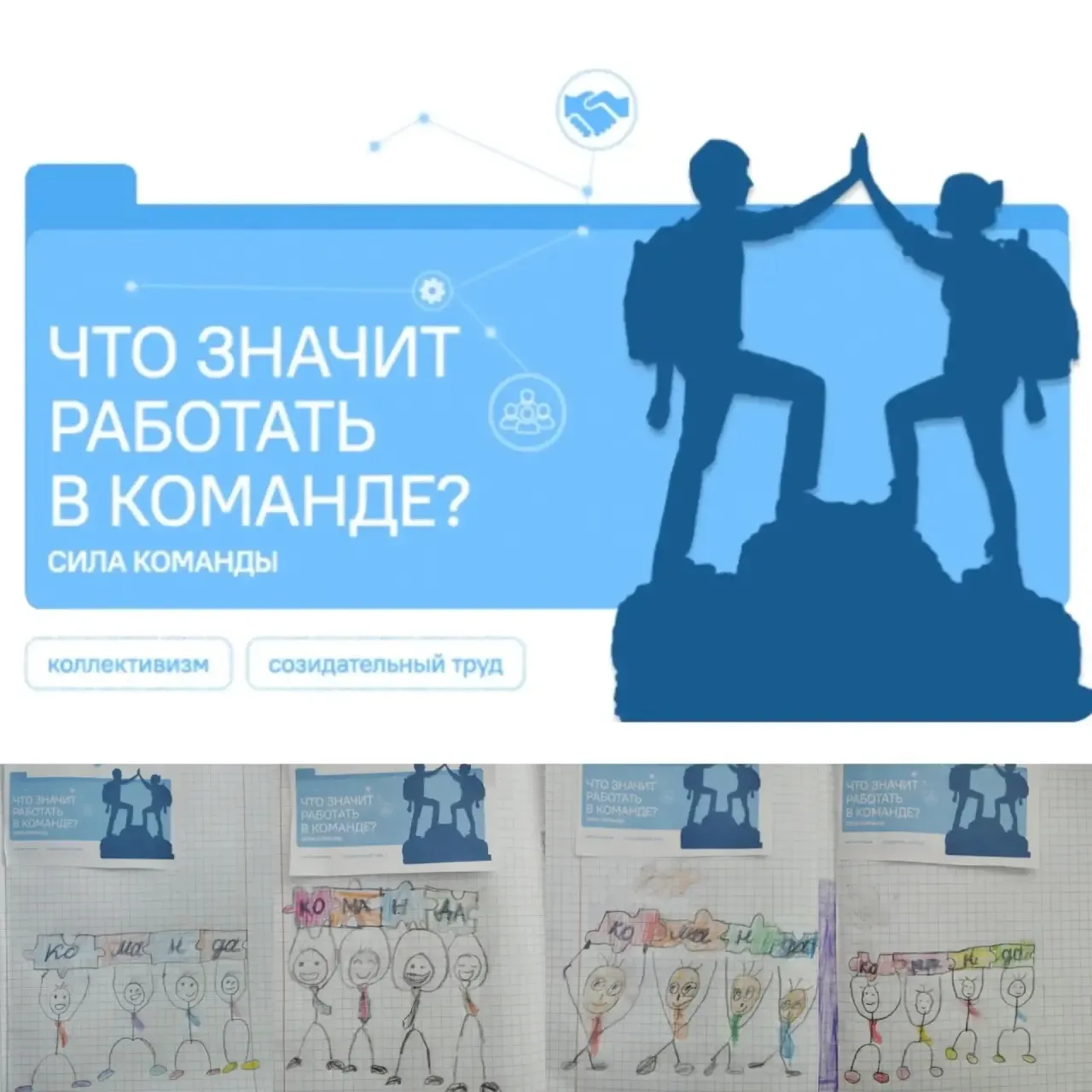 27 апреля в 1 "Г" классе МБОУ СОШ 20 им. Н. Г. Чернышёва и прошли разговоры о важном на тему: «Что з