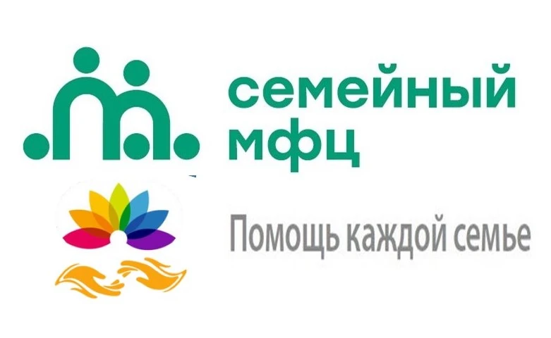 В Хакасии до конца 2027 года откроют два Семейных МФЦ 🧑‍🧑‍🧒‍🧒  Минтруд России и Фонд поддержки детей