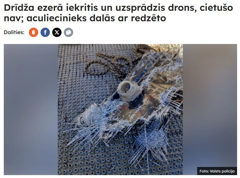 ‼️🇱🇻🇺🇦 В Латвию снова влетел и взорвался дрон, — LSM   ▪️Беспилотник взорвался при контакте с водой 
