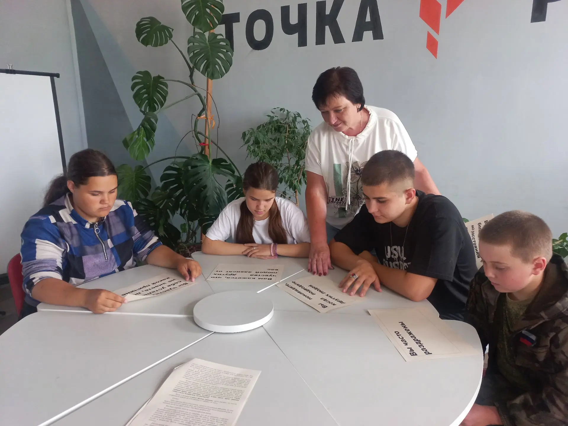 Тренинг «Знай свои границы: как защищать личное пространство в семье и школе»

✍️В рамках Всероссийс