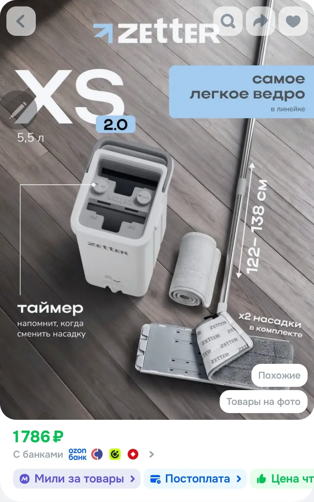 900р