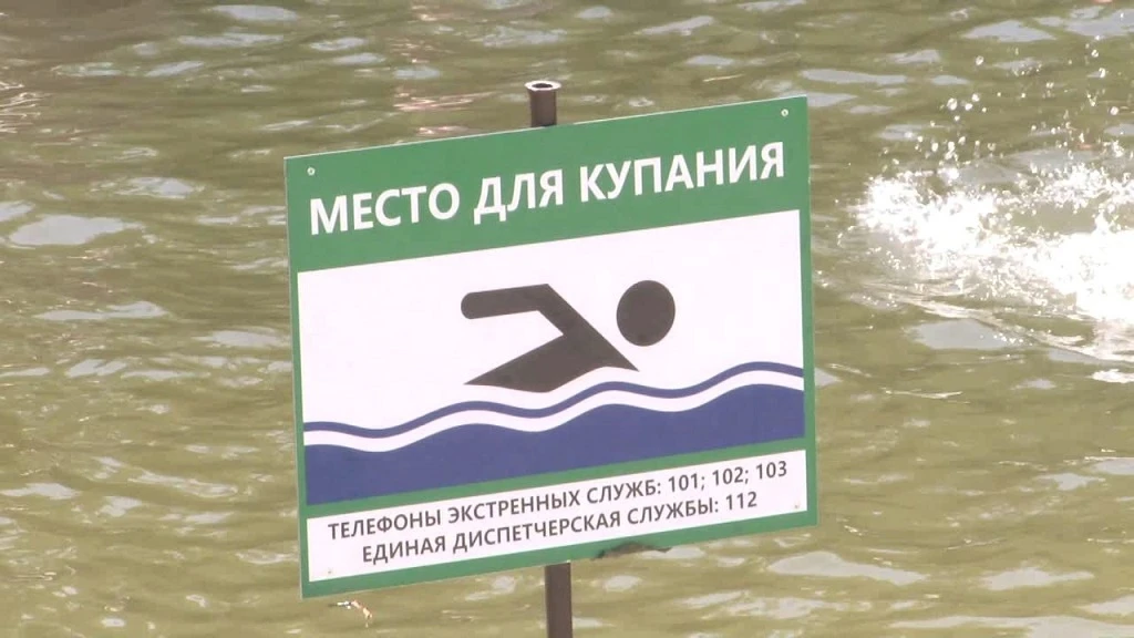 В Курской области за 2 недели утонули 5 человек

Глава комитета региональной безопасности Олег Горяч