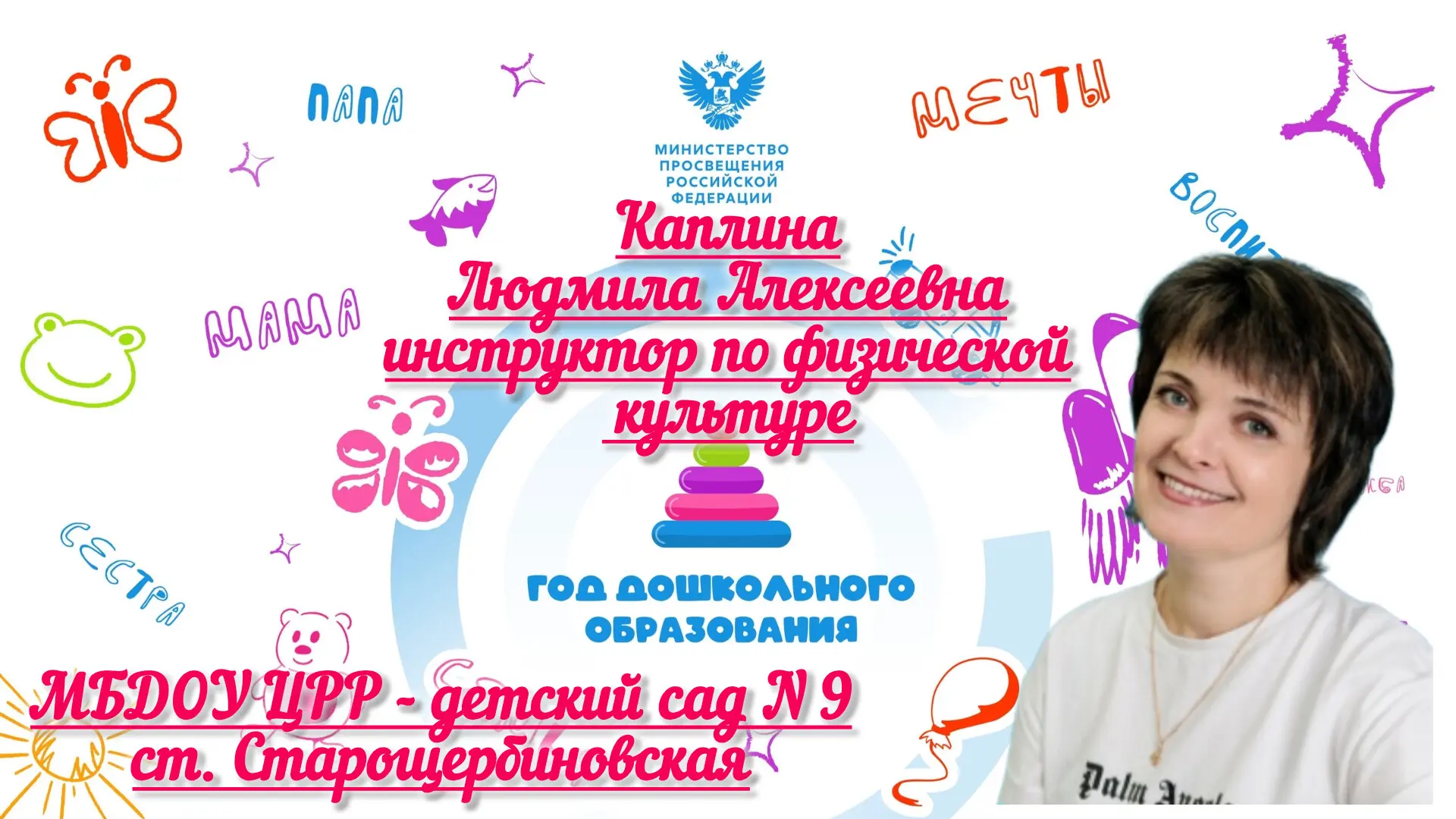🎉🌿 В рамках профессионально‑общественной инициативы «Родительское признание» мы с рад...