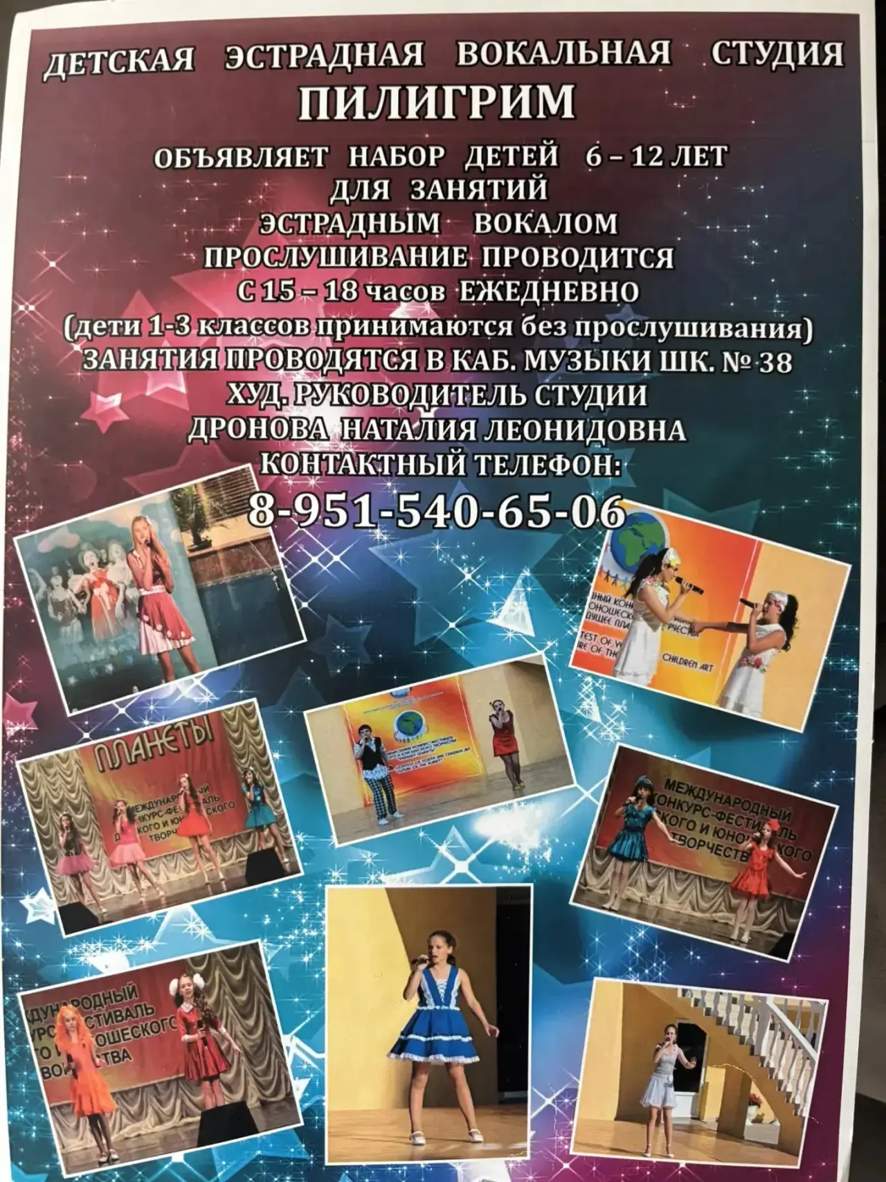 🎶 «Петь может каждый!» — и мы поможем в этом убедиться! 🎶