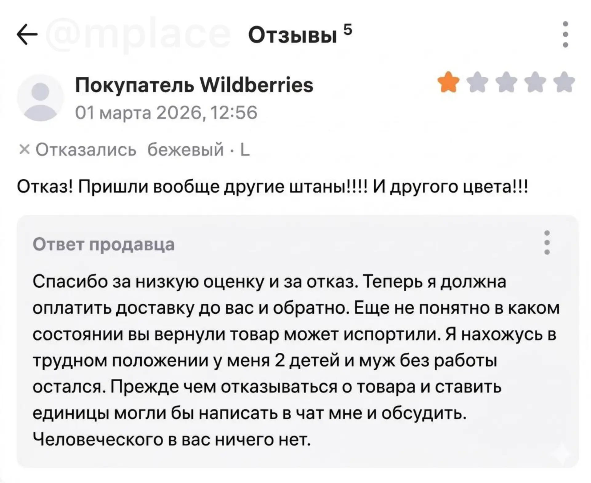Кажется, сегодня была последняя капля 😮‍💨