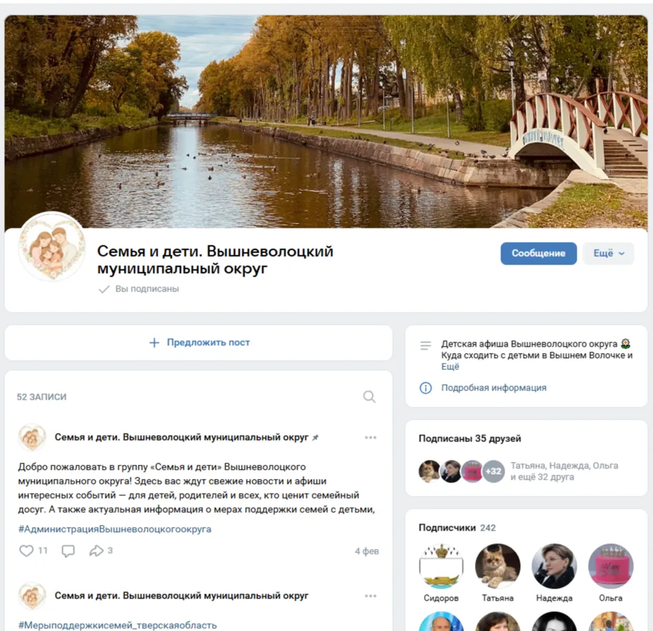 Уважаемые родители!