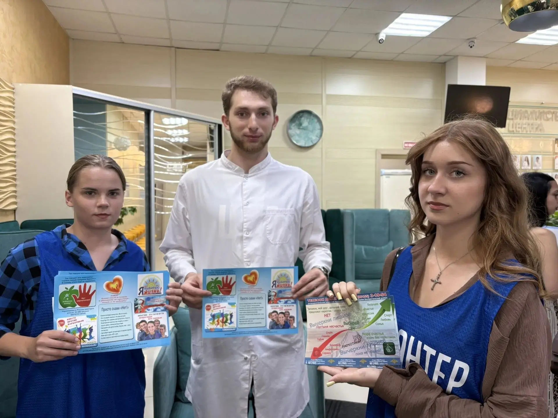 🚫 Белореченские волонтёры провели антинаркотическую акцию

🧑‍🤝‍🧑 Волонтёры районного управления 