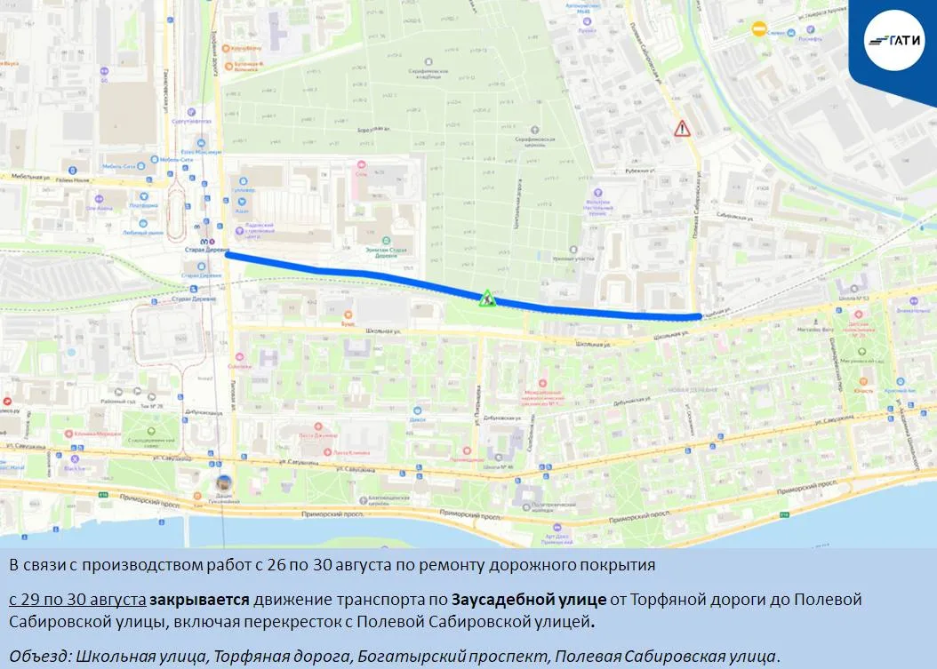 В Приморском районе