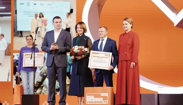 ❗️Продлен прием заявок на премию #МЫВМЕСТЕ